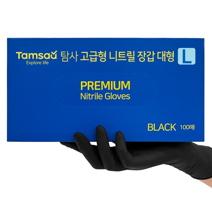 탐사 고급형 6.2g 니트릴 장갑 100매입