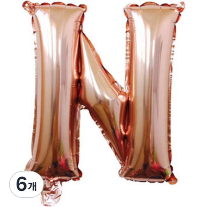 팡파티 레터링 알파벳 풍선 N 40cm, 로즈골드, 6개 팡파티 레터링 알파벳 풍선 N 40cm, 로즈골드, 6개