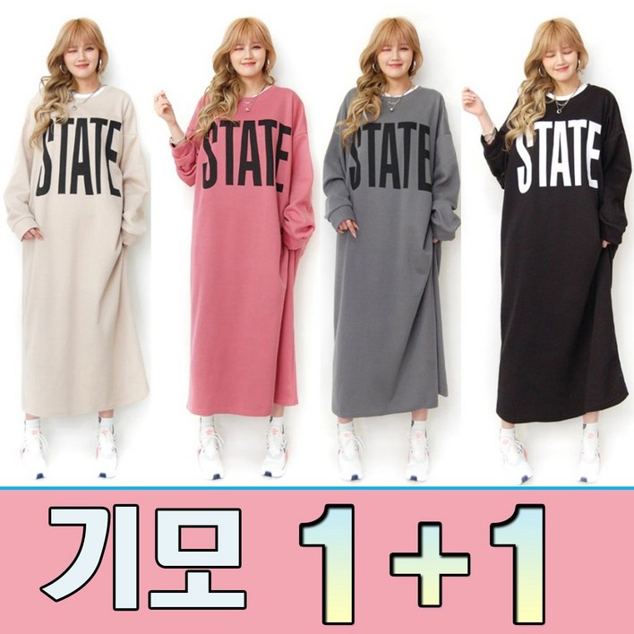 러브포텐 여성 빅사이즈 기모 롱원피스 11 빅레터링 기모 롱 원피스 99 오버핏 겨울 원피스 맥시롱원피스