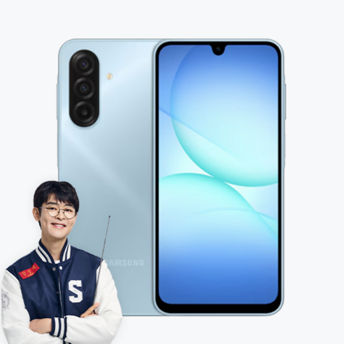 위치확인이 가능한 A17공신폰 데이터 완벽차단 공부폰 키즈폰 초등학생휴대폰 어린이휴대폰 수능폰, 그레이, 128GB