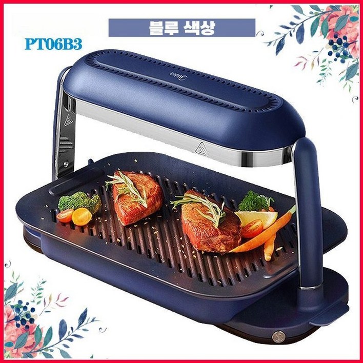 가스그릴 냄새제거 캠핑용 불판 막창 고기 꼬치그릴 가정용 직화구이 연기안나는그릴 가스그릴 냄새제거 캠핑용 불판 막창 고기 꼬치그릴 가정용 직화구이 연기안나는그릴