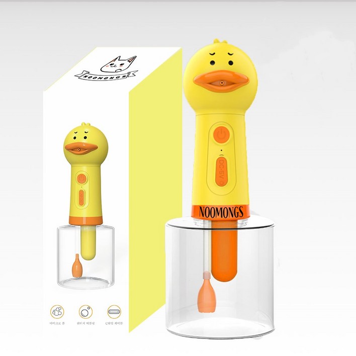 누몽스 최신형 2세대 방수 업그레드 강아지 고양이 오리자동거품기, 1개