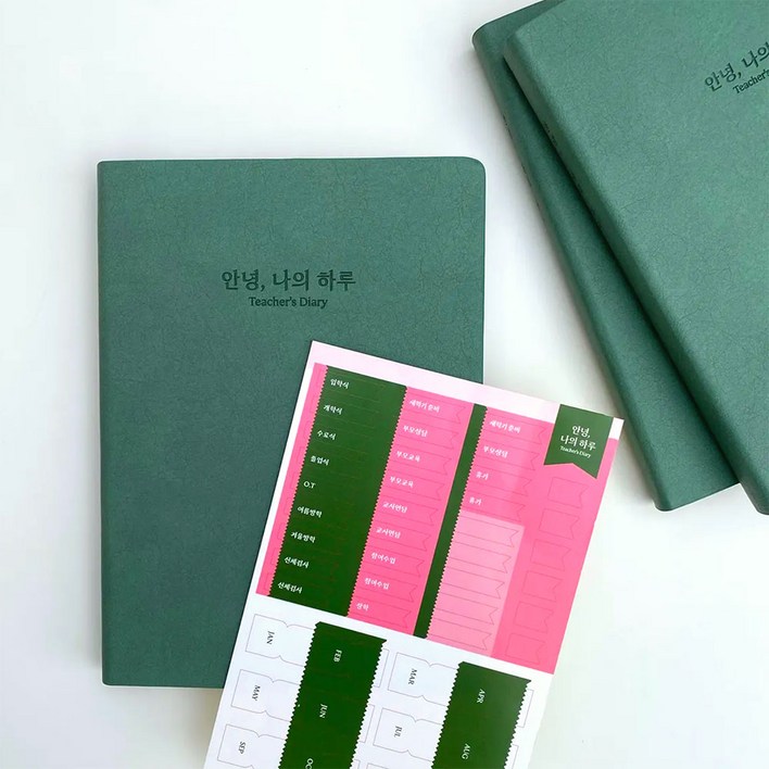 동심 2026 유치원교사 다이어리 어린이집교사 수첩 선생님 스케줄러 교사 노트