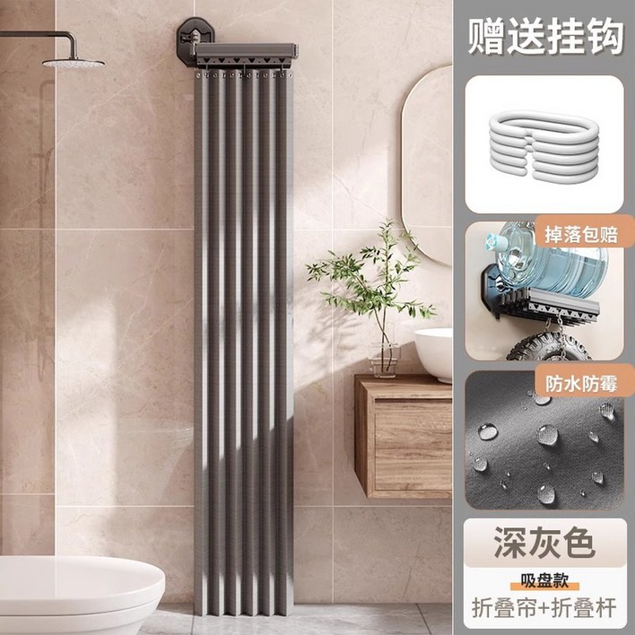 간이 샤워부스 설치형 화장실 부스 회색 알루미늄 접착식 검은색 항공 화장실파티션