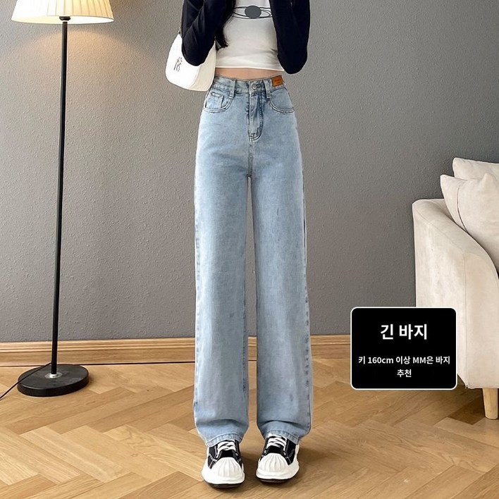 바지 팬츠 진청 드온도 코듀로이 골덴 청바지 일자핏 데님
