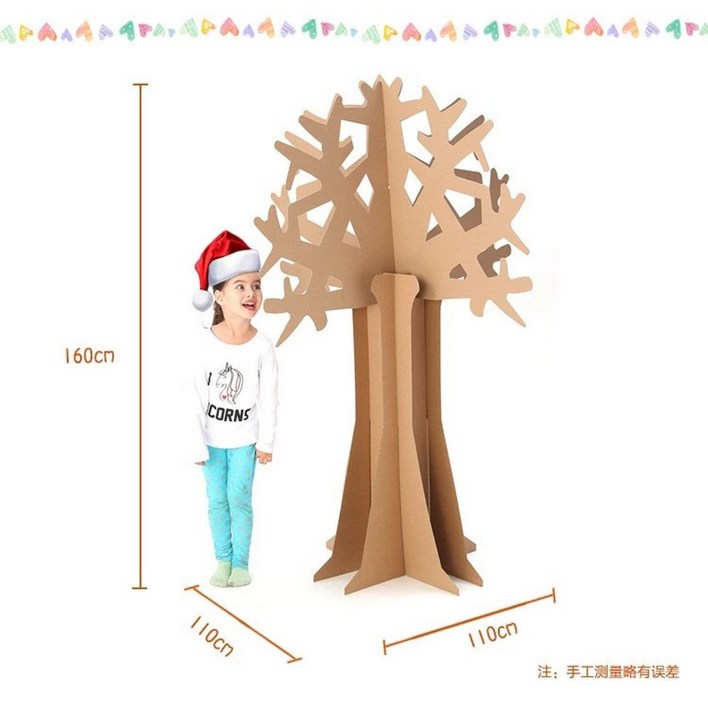 종이나무 DIY 골판지나무 대형 행사장 유치원 골판지 소품