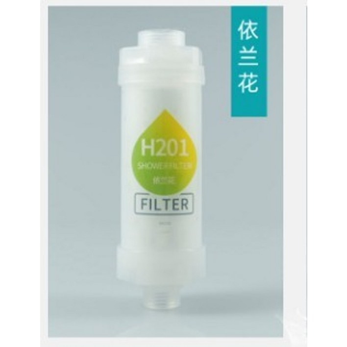 연수기 h201 샤워 필터 목욕 샤워 비타민 c 라벤더 레몬 향기로운 샤워 필터 염소