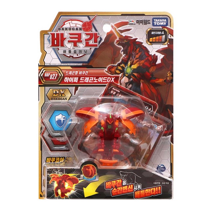 토미 미미월드 바쿠간 BBP 027 하이퍼 드래곤노이드DX 로봇장난감