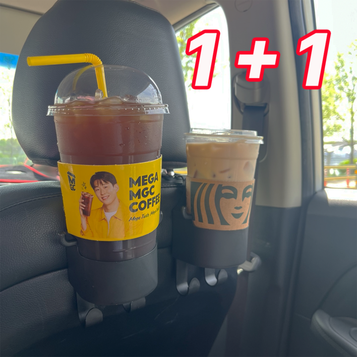 브릭센 대용량 차량용 컵홀더 뒷좌석 거치대 빅사이즈 11, 블랙, 1세트