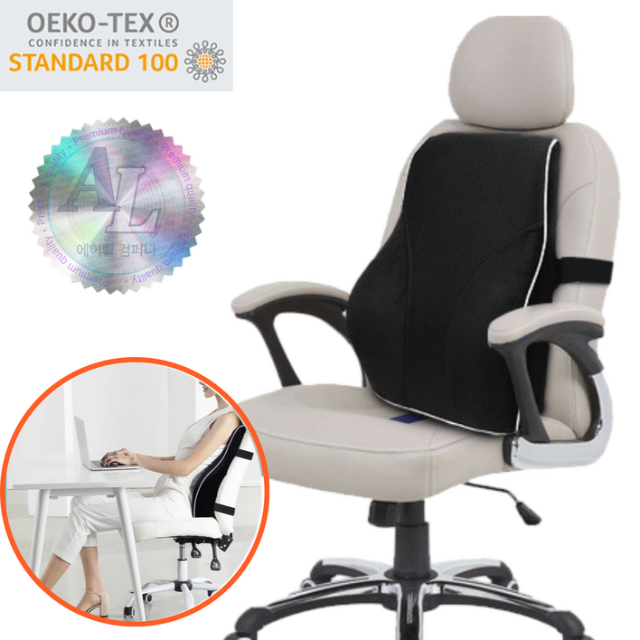 AL컴퍼니 프리미엄 메모리폼 허리 등받이 쿠션 차량용 의자용, 1개, 블랙