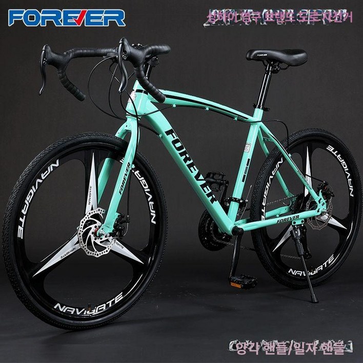 입문로드자전거 초경량 변속 접이식 싸이클 경량 남녀공용 남녀 입문용