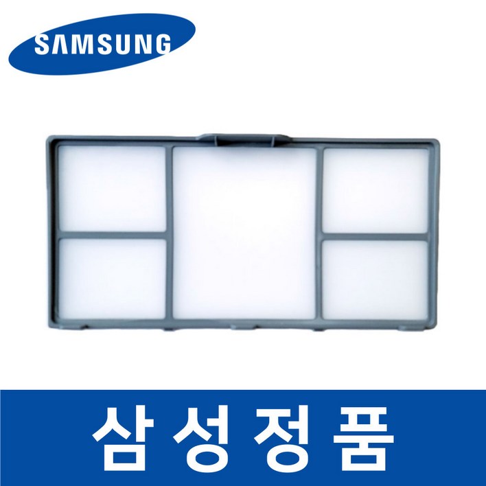 삼성 정품 DV20B9760CV 건조기 필터 3차 마이크로 안심 sada02526