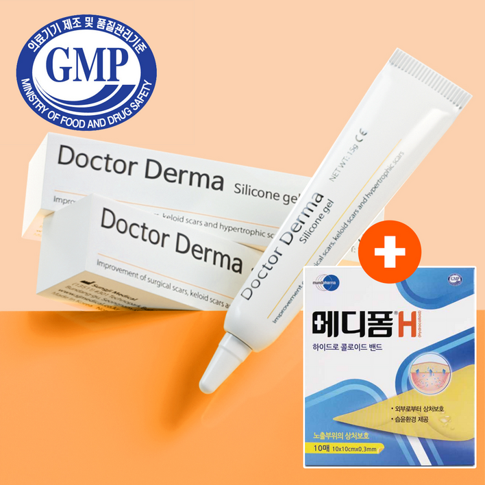 닥터더마겔 흉터 연고 15g