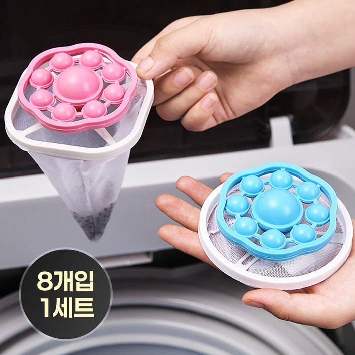 누띤 통돌이형 세탁기 동물털 먼지 거름망 8개입, 1세트, 랜덤색상
