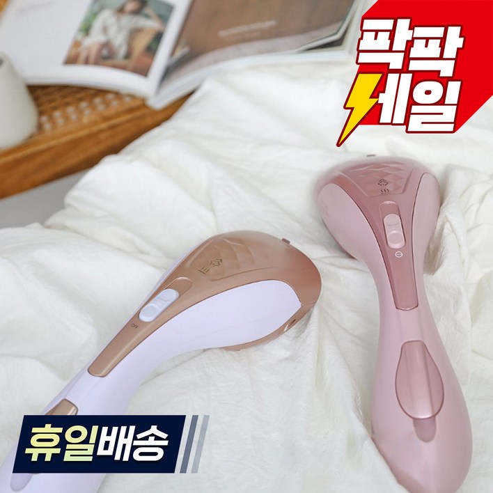 신일 핸디 살균 스팀 다리미, 화이트골드  핑크 2가지 컬러, 신일 다리미 화이트골드 P1200WH