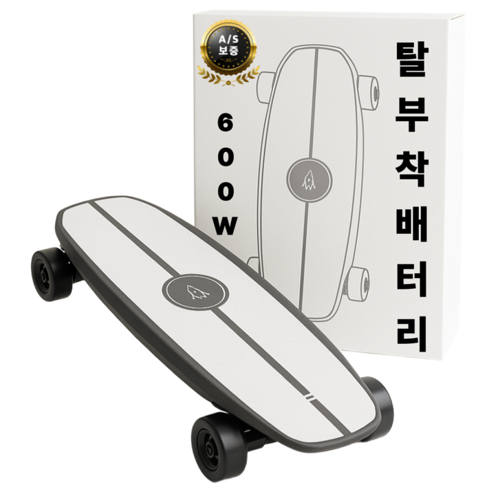 루아준 고출력 전동 스케이트 board 보드 롱 크루져 전기 모터 미니 출퇴근, 배터리1개