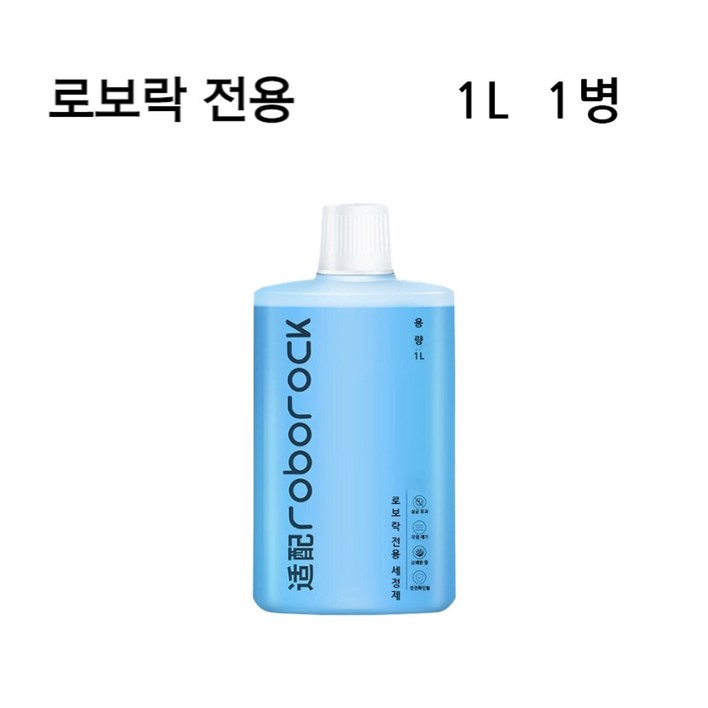 로보락 호환 세제 로봇청소기 클리너 세척액 1L 다이너 컴퍼니