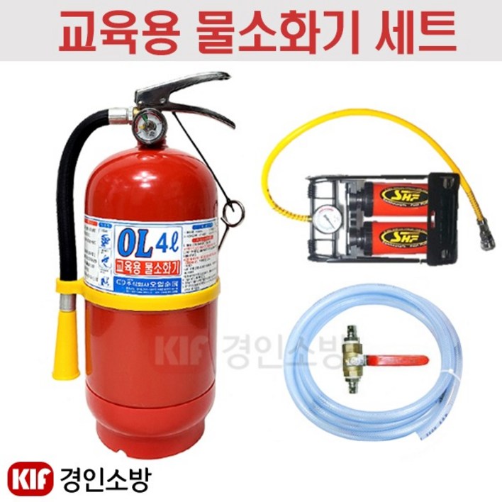 국산 교육용 물소화기세트 4L 발펌프 주입기 실습용 교육용수도물주입후 발펌프로공기주입볼밸브물호스포함, 4L, 1개