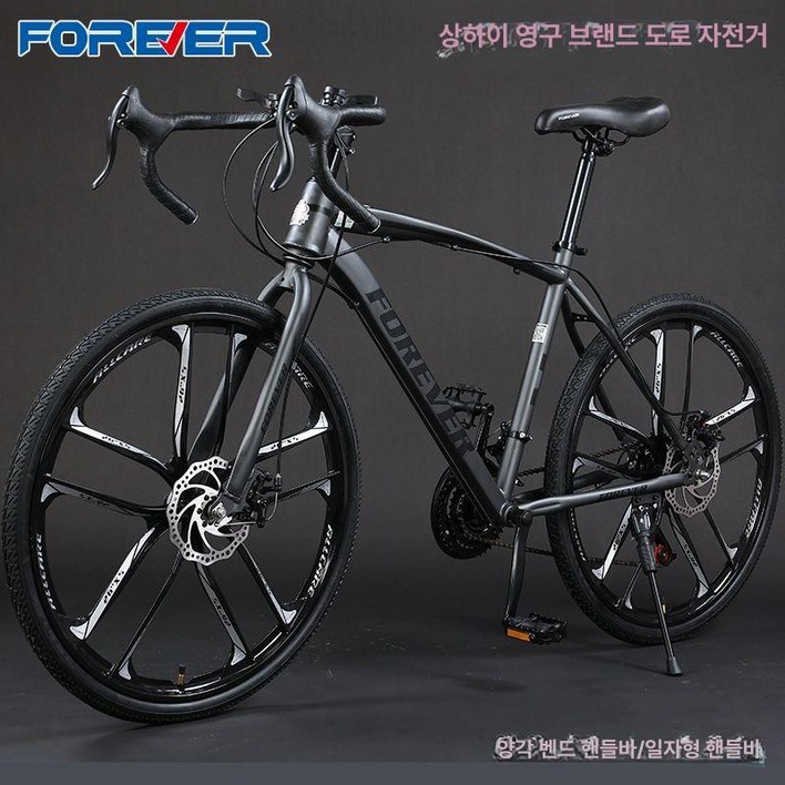 자전거 입문 로드 철인 투어링 경주용 알루미늄