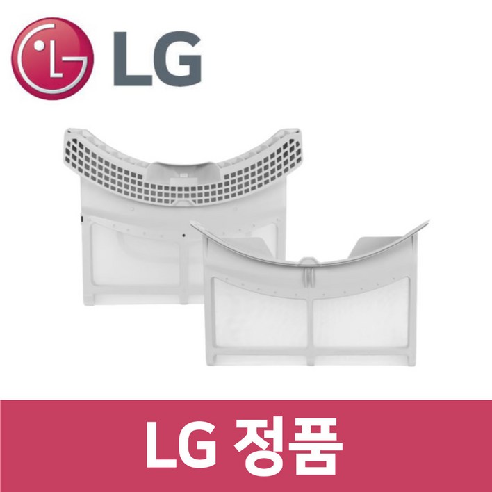 LG 정품 RH16WH 건조기 필터 세트 dr33001