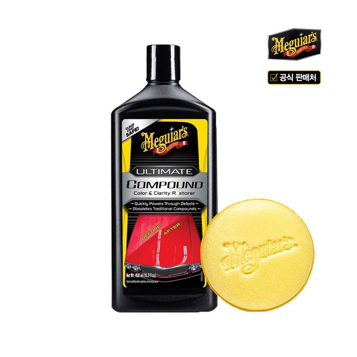 (정품전용패드증정) 맥과이어스 울티메이트 컴파운드 맥과이어 UC 자동차 도장 광택제 스크래치 흠칩 제거제