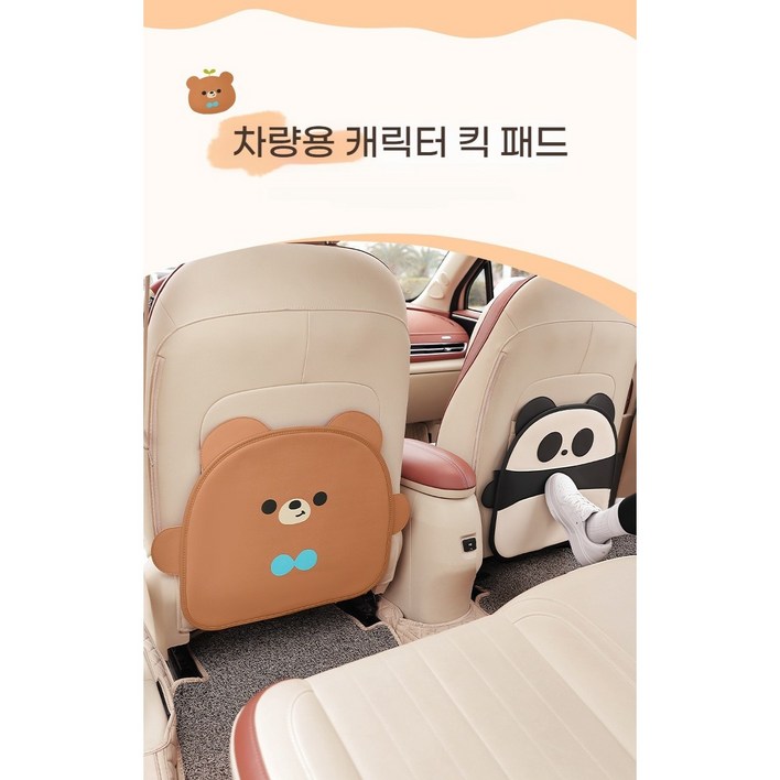 캐릭터 차량용 킥매트 자동차 좌석 매트