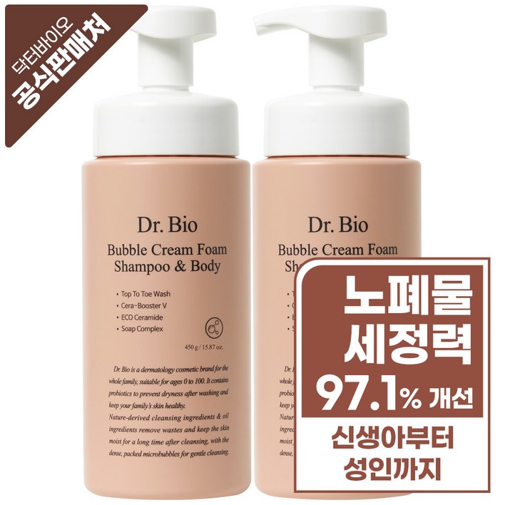 닥터바이오 버블 크림 폼 샴푸  바디워시, 450ml, 2개