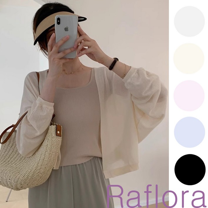 라플로라 여름 린넨 크롭 볼레로 가디건