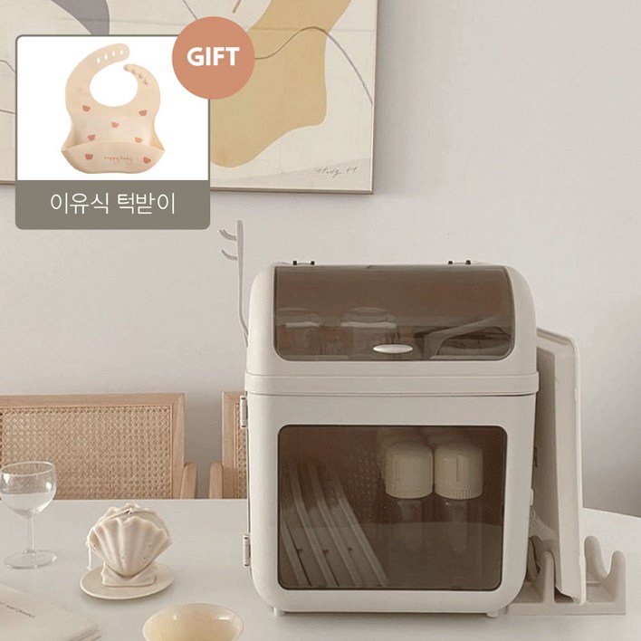 리뗀클로르 이유식기보관함 젖병보관함, NEW크림 리뗀클로르 이유식기보관함 젖병보관함, NEW크림