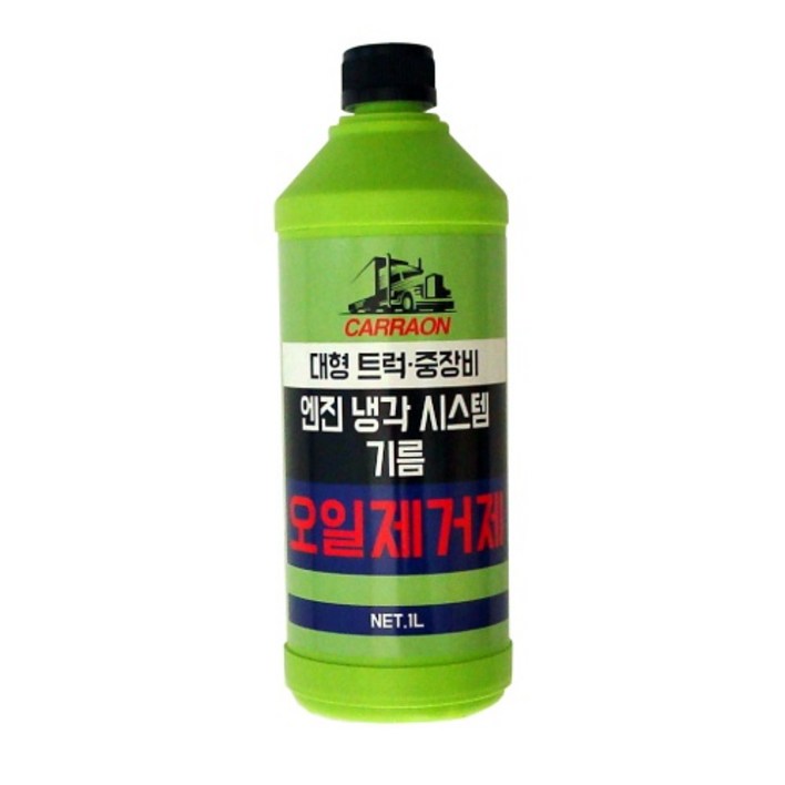 대형차 중장비 산업 기계 라지에타 기름제거제 엔진 냉각수 오일 세척제 1L 카라온