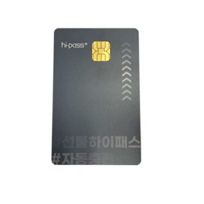 하이플러스카드 하이패스, 자동충전카드 셀프형 개별포장, 혼합색상 하이플러스카드 하이패스, 자동충전카드 셀프형 개별포장, 혼합색상