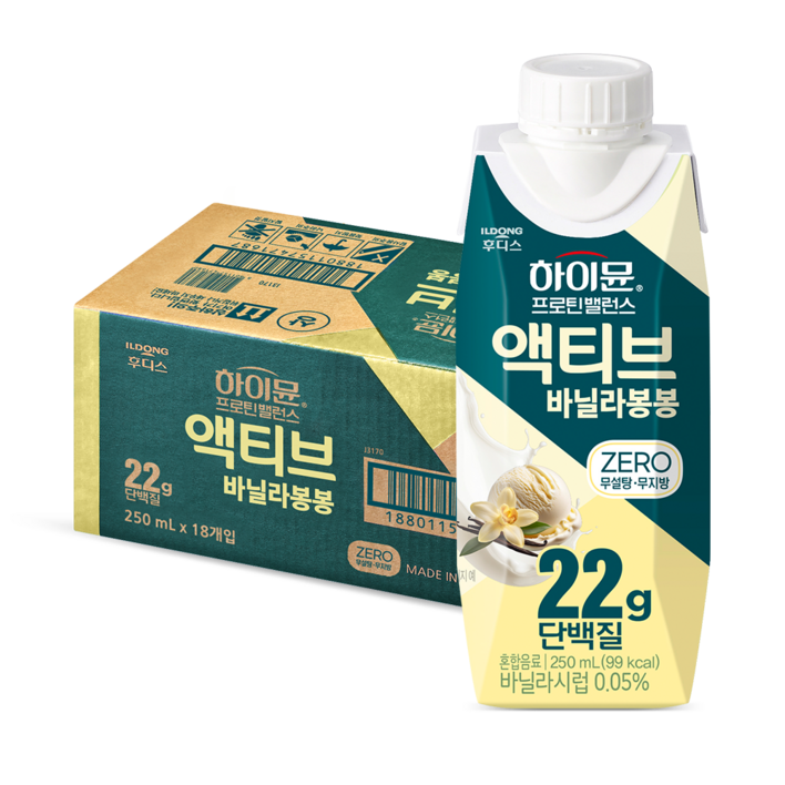 하이뮨 프로틴 밸런스 액티브 바닐라봉봉 ZERO