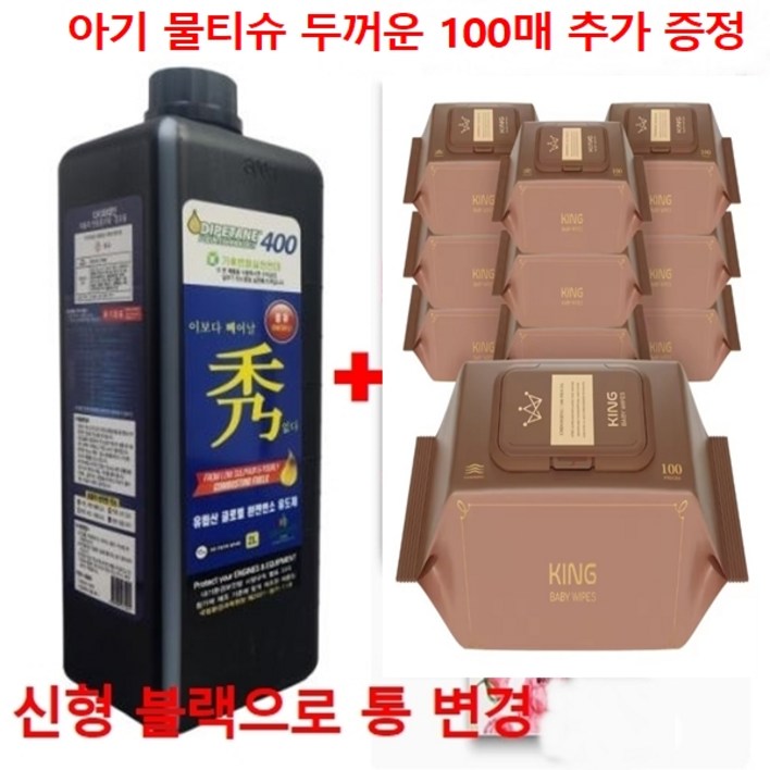 고급 물티슈 증정 다이퍼테인 신형 블래 통변경 디젤경유연료첨가제 DPF 클리너 SCR 클리너 배출가스 DPF 개선 인젝트개선 연비향상 소음 개선 2리터 400600리터용, 1개