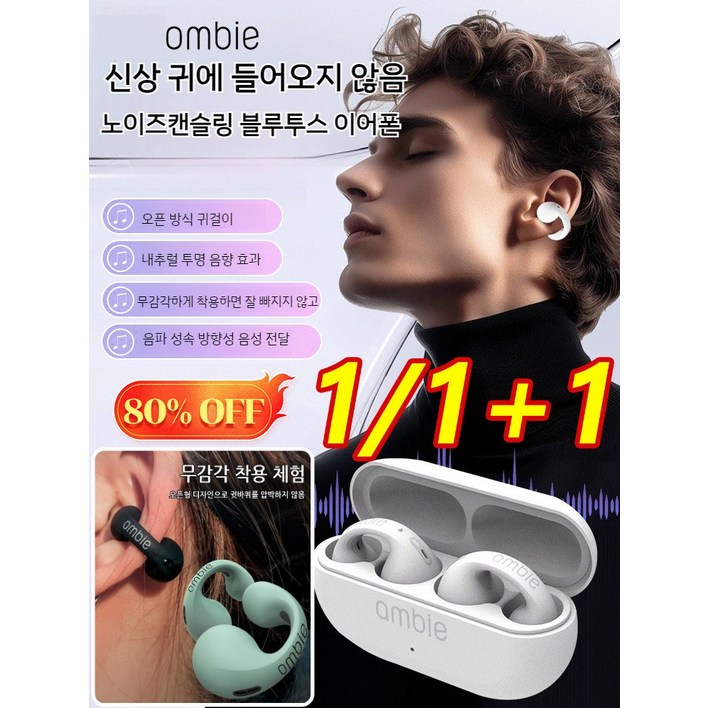 귀에 들어가지 않은 노이즈 캔슬링 이어폰블루투스 헤드셋 무선 블루투스 헤드셋 무선헤드셋게이밍휴대폰이어폰 고음질 소음 제거 블루투스 이어폰