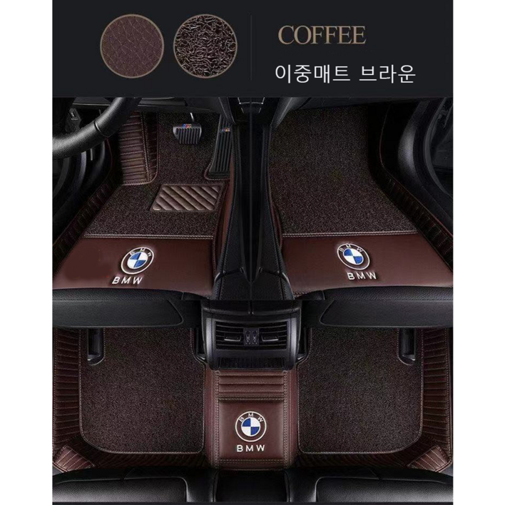 명카 BMW 바닥매트 코일매트 6D 매트 2시리즈 3시리즈 4시리즈 5시리즈 6시리즈 7시리즈 X1 X2 X3 X4 X5 X6 X7 3GT 5GT 6GT 카매트 수입차 용품, COFFEE, BMW 5GT, BMW 명카 BMW 바닥매트 코일매트 6D 매트 2시리즈 3시리즈 4시리즈 5시리즈 6시리즈 7시리즈 X1 X2 X3 X4 X5 X6 X7 3GT 5GT 6GT 카매트 수입차 용품, COFFEE, BMW 5GT, BMW