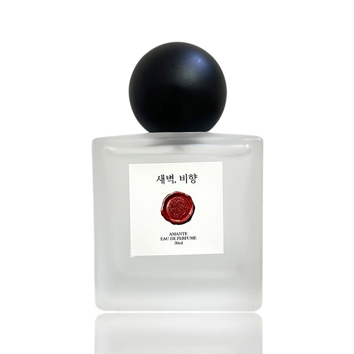 새벽 공기와 비 냄새를 좋아하는 너에게 [새벽,비향]