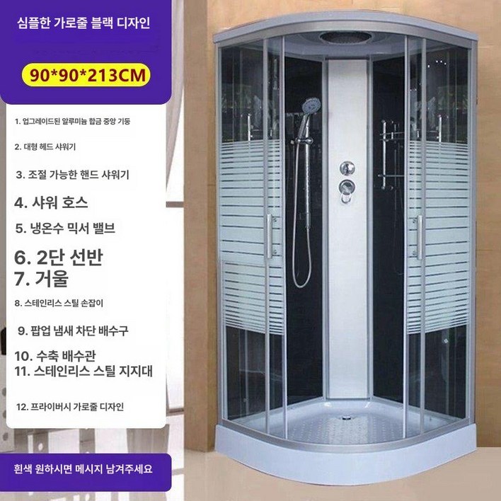 간이샤워부스 조립식 욕실 90×90 이동식 부스 샤워 간이 현장