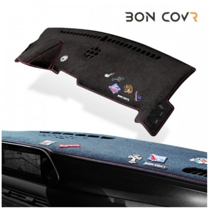 디엠 컴퍼니 폭스바겐 티록, 제타, 티구안, 아테온, 투아렉 대쉬보드 대시보드커버 논슬립 용품, 폭스바겐