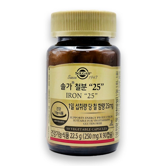 솔가 철분 25