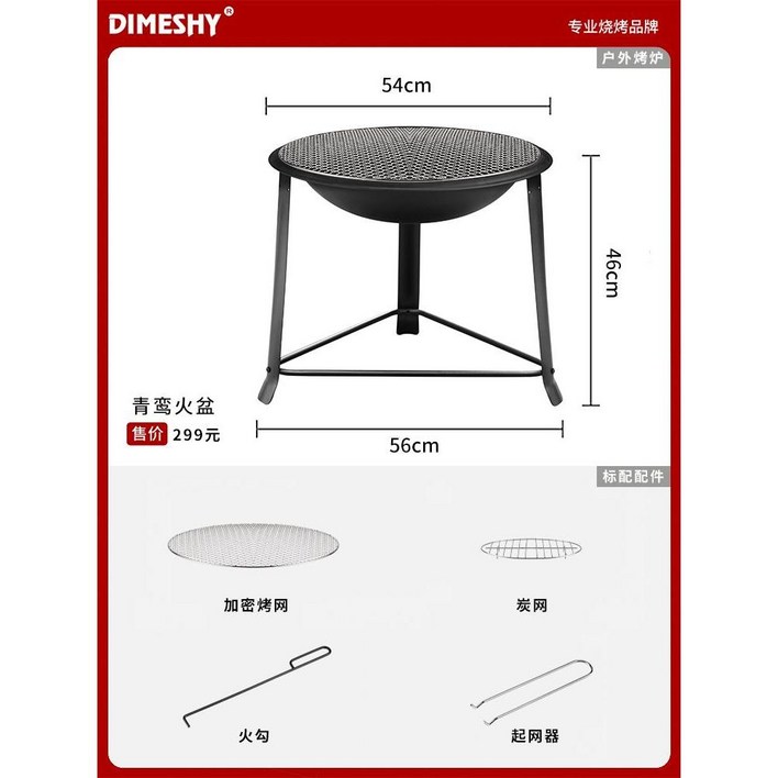 화로 테이블 난로 캠핑 식탁 화로대 화로테이블 야외 원형 화롯대