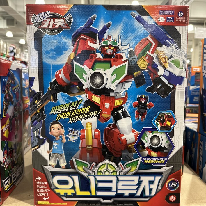 코스트코 헬로카봇 유니크루저 변신로봇 크리스마스 어린이날 키덜트 합체로봇 코스트코장난감, 1, 1개