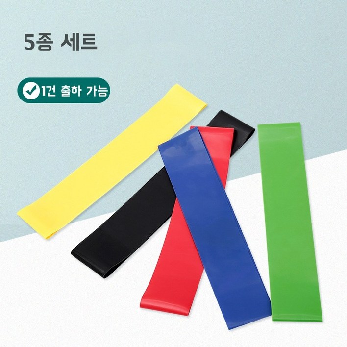 운동 밴드 요가 밴드 라텍스 루프밴드5종 세트파우치HJYJD25GIZ ANYOU, 1개, 운동 밴드YCXYJD25GIZ