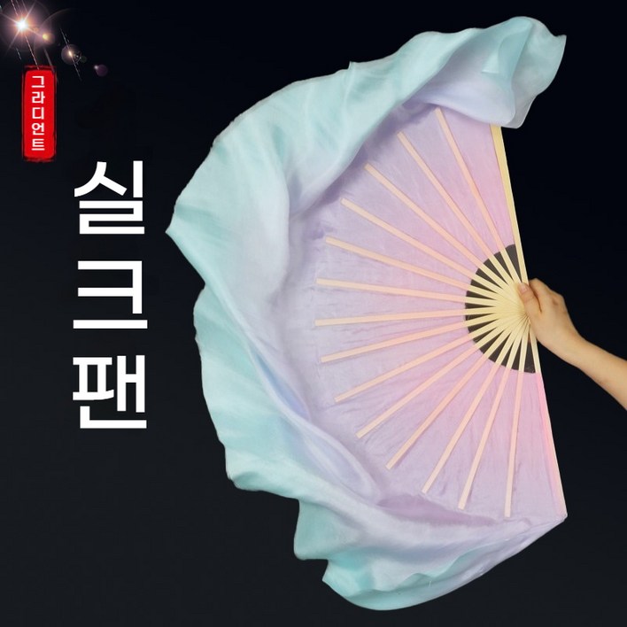 Makone  너슬부채무용부채전통부채춤공연파스텔화려한