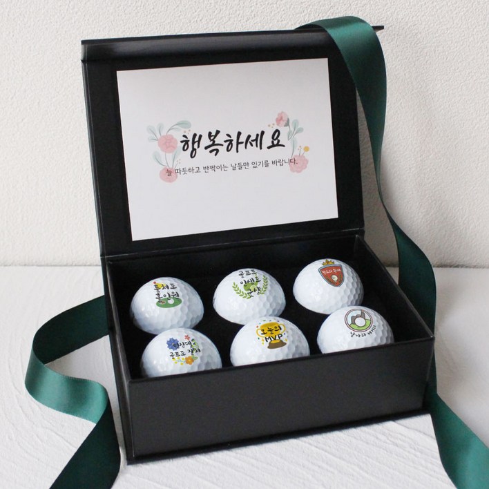 선물포장 자체제작 인쇄 골프공 6구 세트 커스텀감성  생일선물 스승의날 어버이날 명절선물 연말선물 답례품