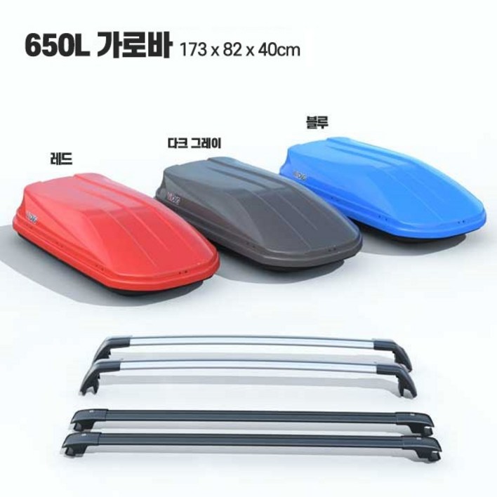 YLONG 튼튼한 자동차 루프박스 루프백 루프랙 캠핑 캐리어 SUV 바스켓 차량 짐받이, 레드