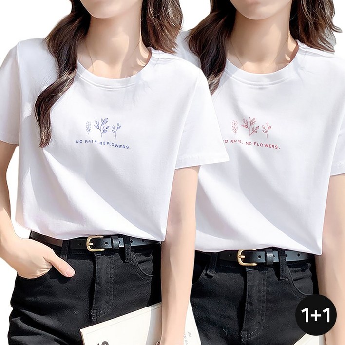 희야홈 여성 여름 반팔 면티 티셔츠 2장세트