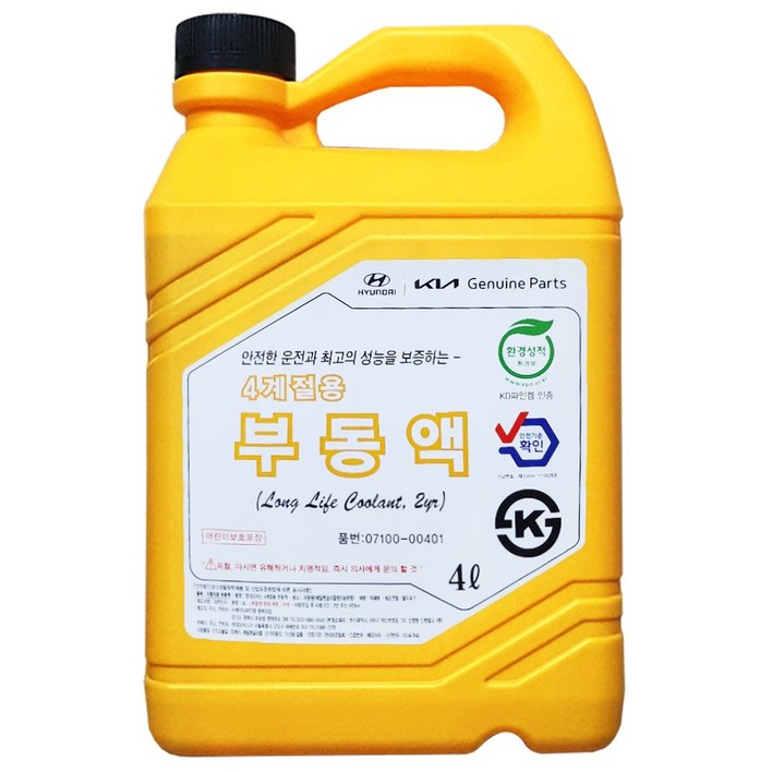 현대 기아 모비스 정품 4계절용 부동액 4리터, 4L, 1개