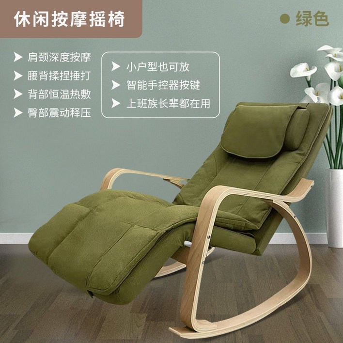 소형 안마 의자 미니 리퍼 가성비 전신 1인용 마사지