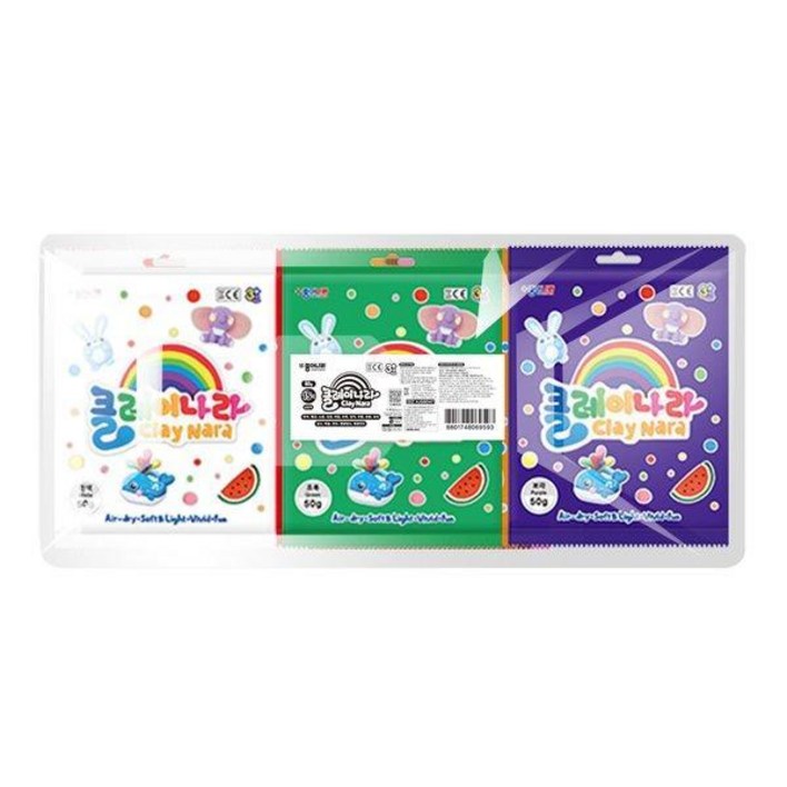 50G 클레이나라(실링백) 15색 (세트)