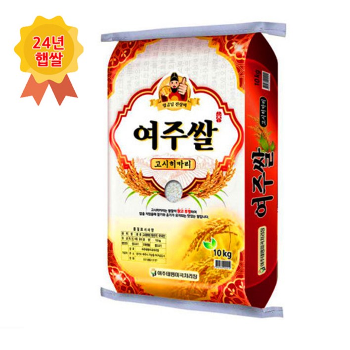 24년햅쌀 여주고시히카리 10kg 상등급, 10kg, 1개
